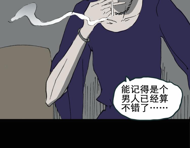 第15话 黑色牡丹花· 照片360