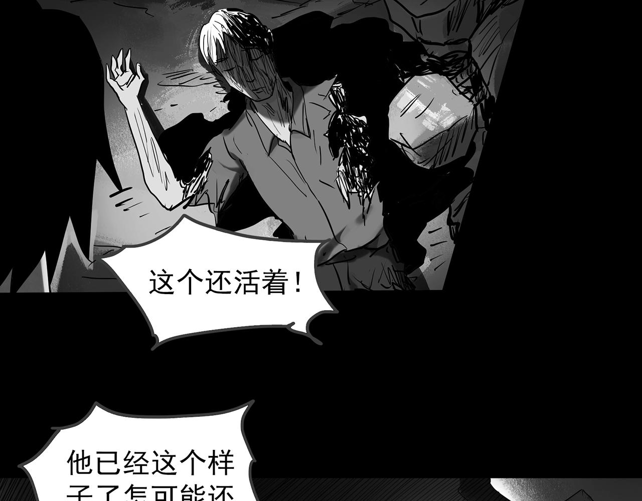 第391话 孤独者们（三）85