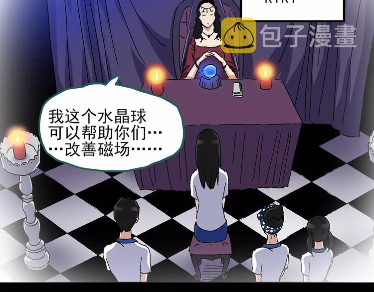 第43话 军训那时我们未认识130