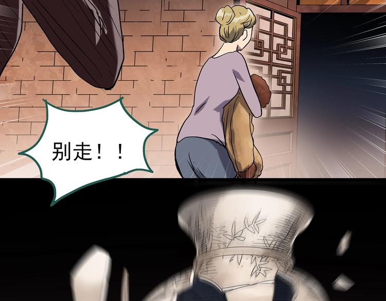 第269话 貂皮大衣 上29