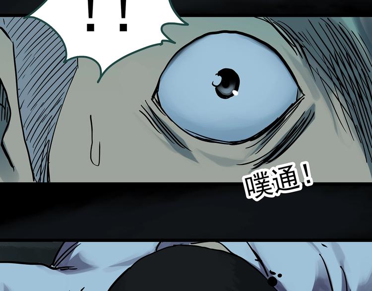 第287话 咚！（6）20