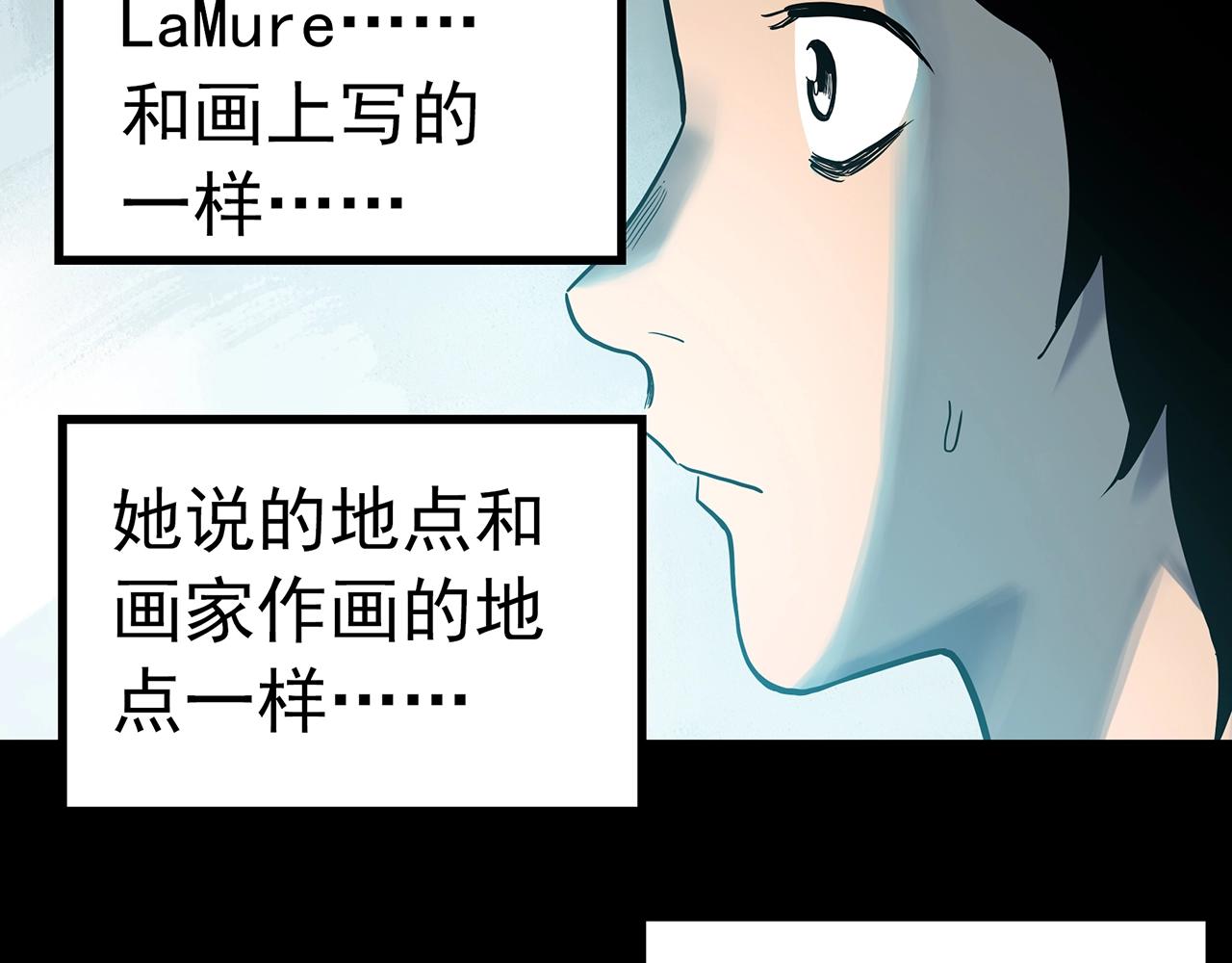 第433话 拯救画中人36