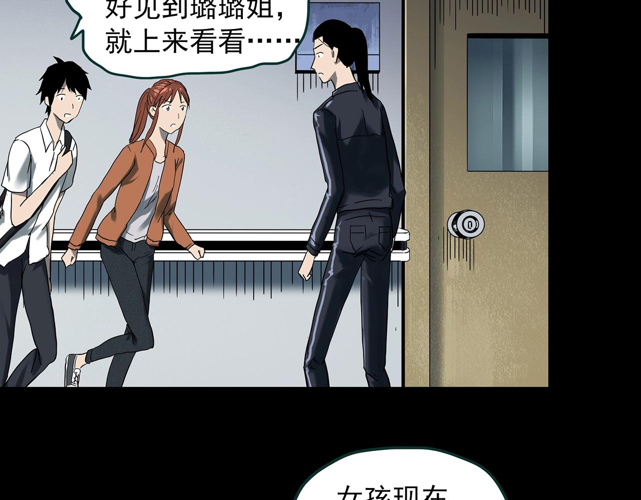 第406话 幽语追凶【8】47