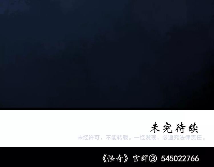 第245话 转世 中二99