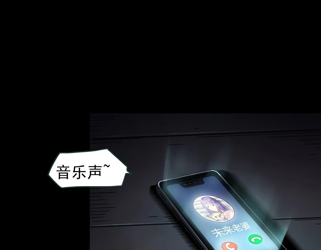 第420话 未来对象的电话84
