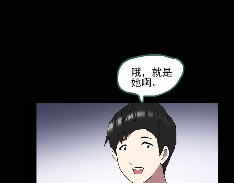 第128话 小怪奇四则18