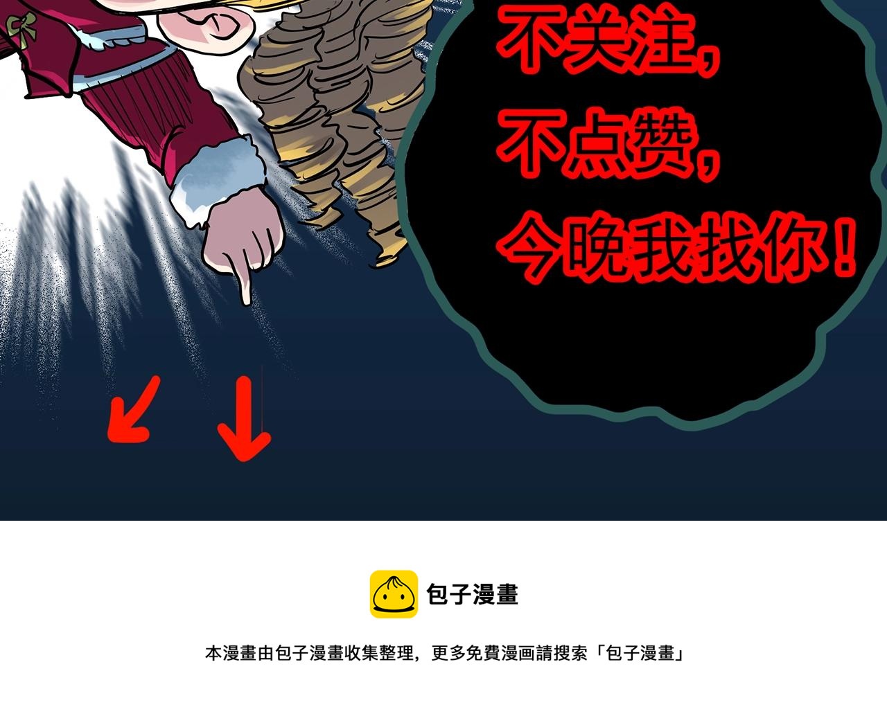第398话 孤独者们（终）98