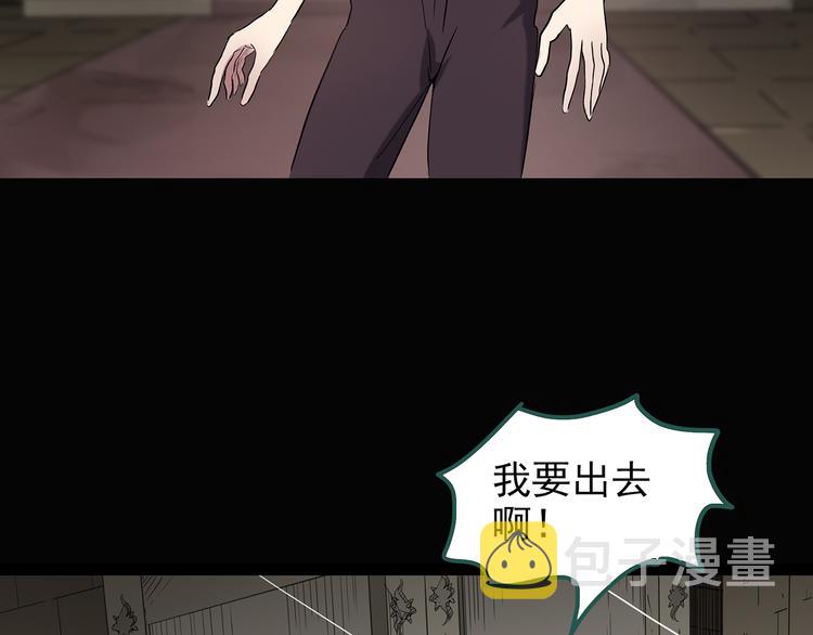第136话 古堡魅影387