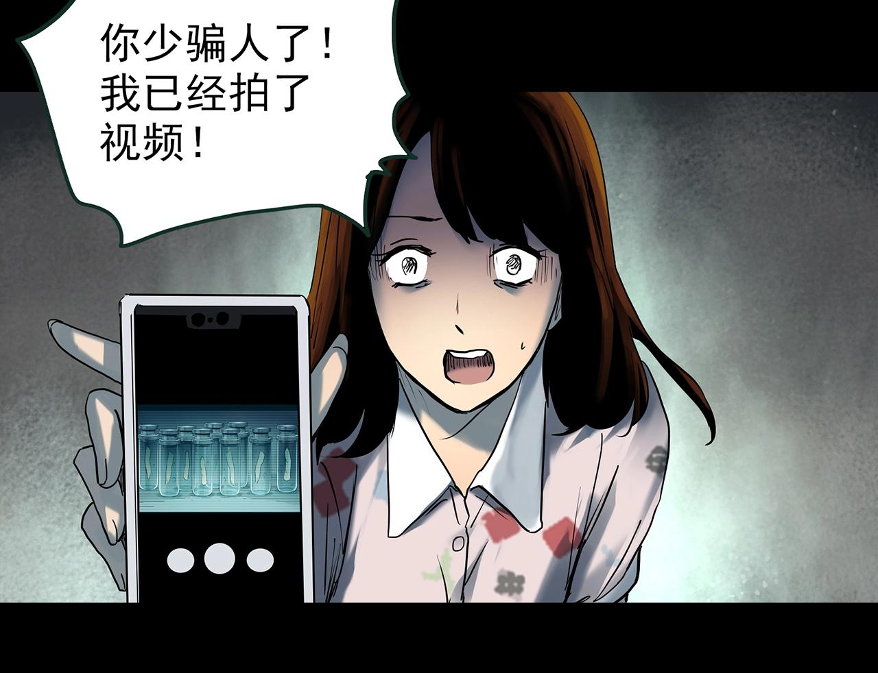 第422话 罪爱87