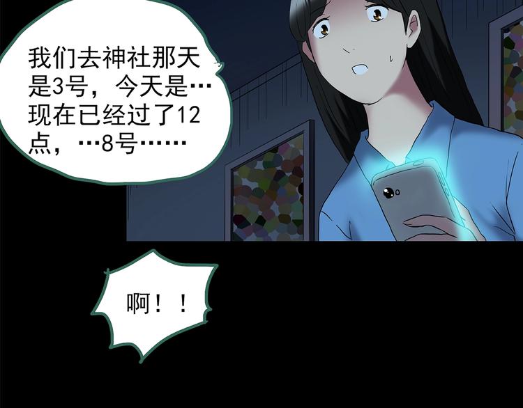 第205话 梦之舞人 （下）64
