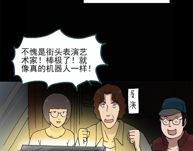 第23话 人工智能Ⅲ（上）35