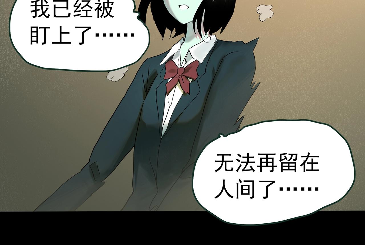第417话 幽语追凶【198】78