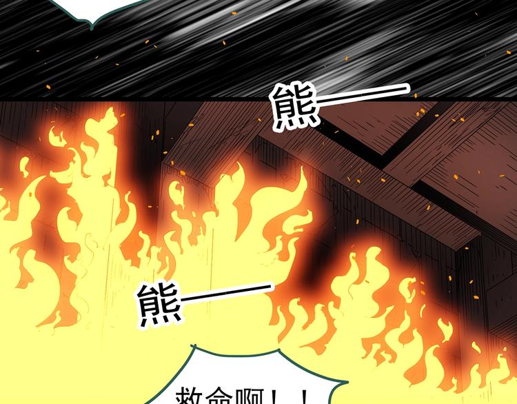 第293话 咚！（12）31