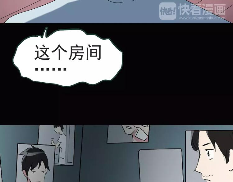 第84话 窥视85