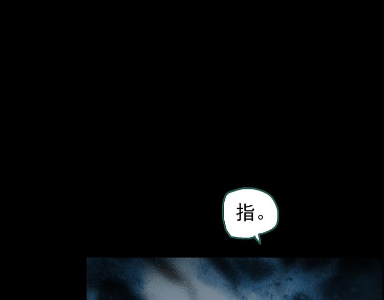 第177话 午夜顾客74