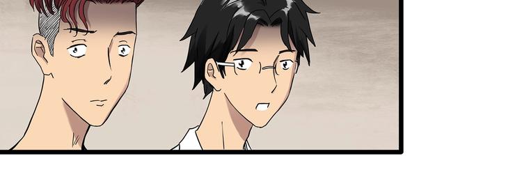 第285话 咚！（4）29