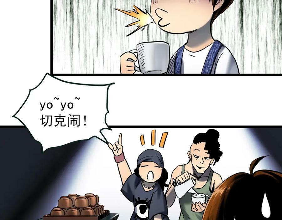 第454话 草坡上的男子【上】7