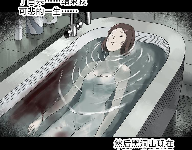 第333话 洞（下）33