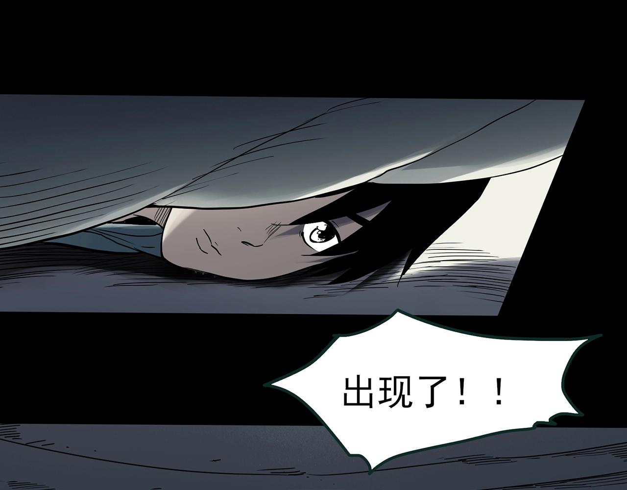 第387话 被下物语（中5）41