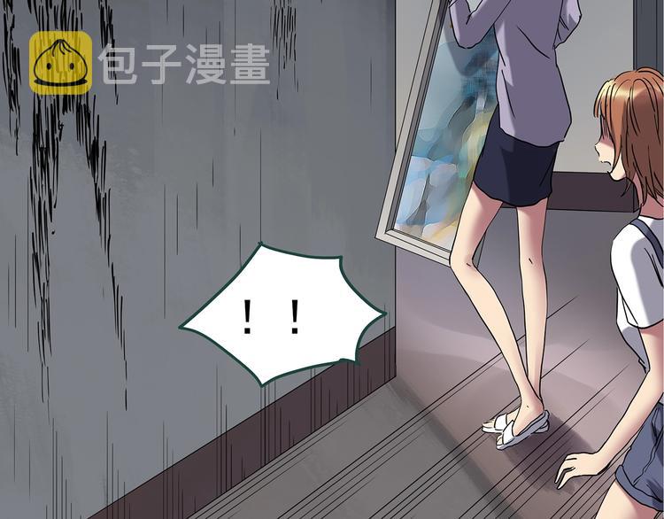 第237话 装修 中三54