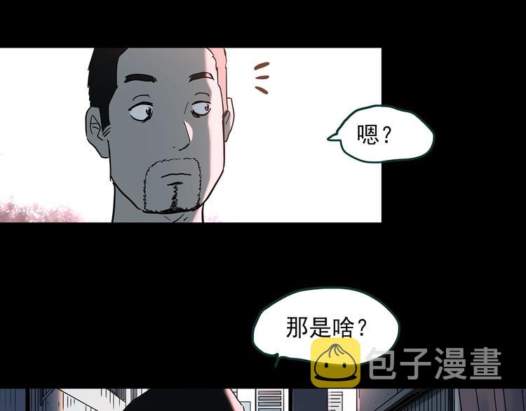 第354话 小怪奇摇一摇等63