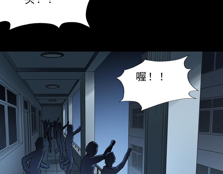 第142话 怪之狗 一23