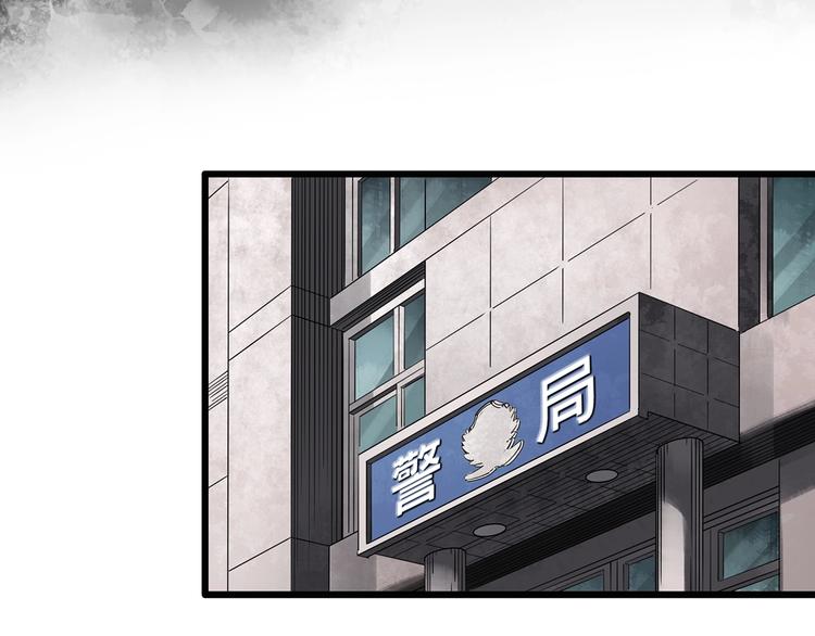 第253话 借命钱 下12