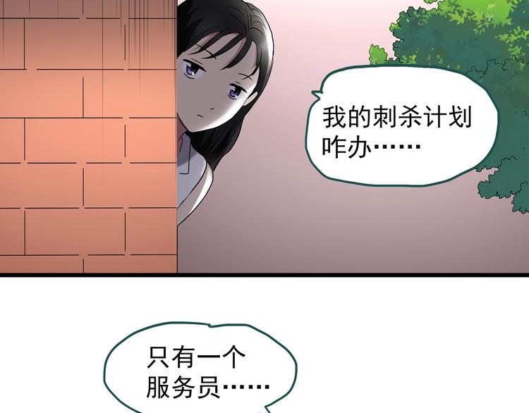 第219话 遗失的记忆（三）37