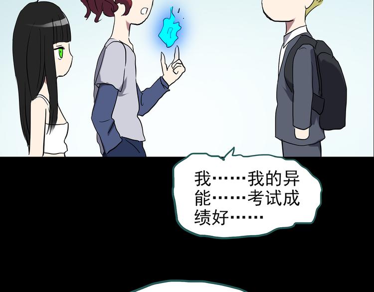 第152话 定制婴儿104