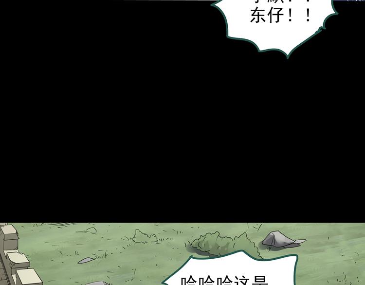 第136话 古堡魅影399