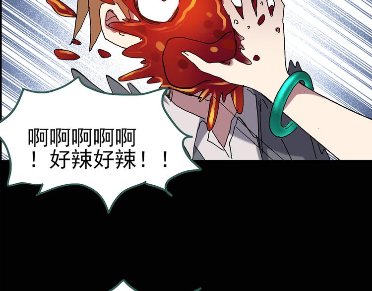 第109话 云来饭店 中331