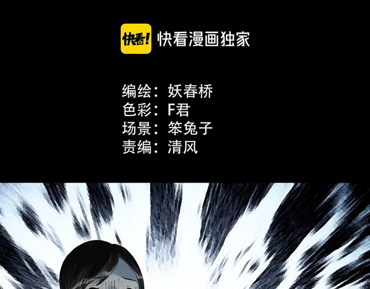 第288话 咚（7）16