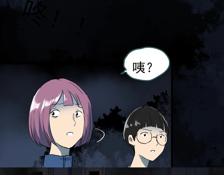 第293话 咚！（12）86
