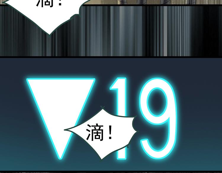 第233话 AR惊魂 下8