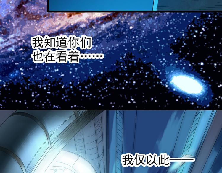 第259话 小怪奇归来之人74