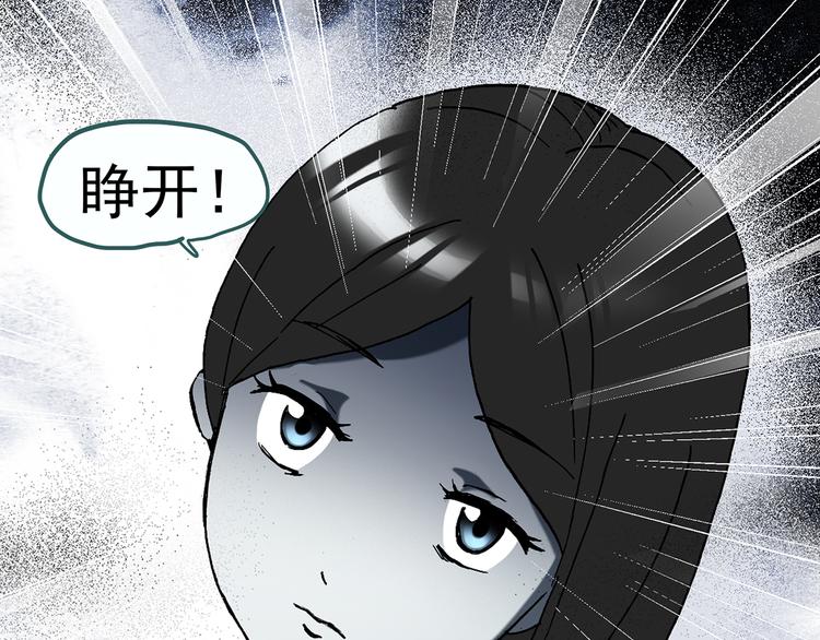第118话 漂亮头发 中75