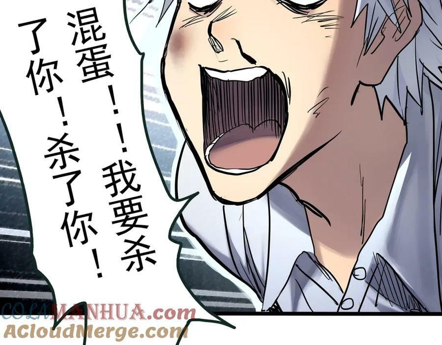 第469话 上身一分钟【八】32
