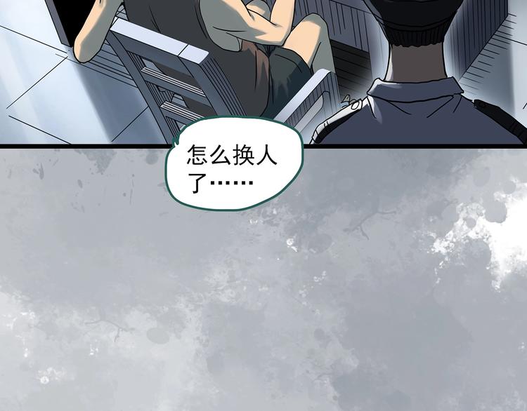第290话 咚！（9）7