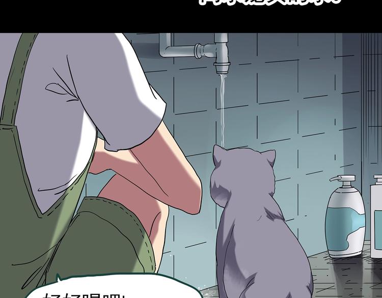 第236话 装修 中二84