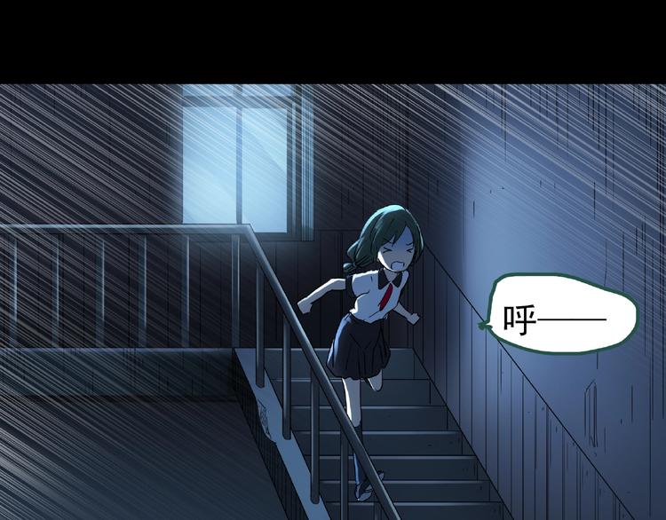 第190话 诡画 下27