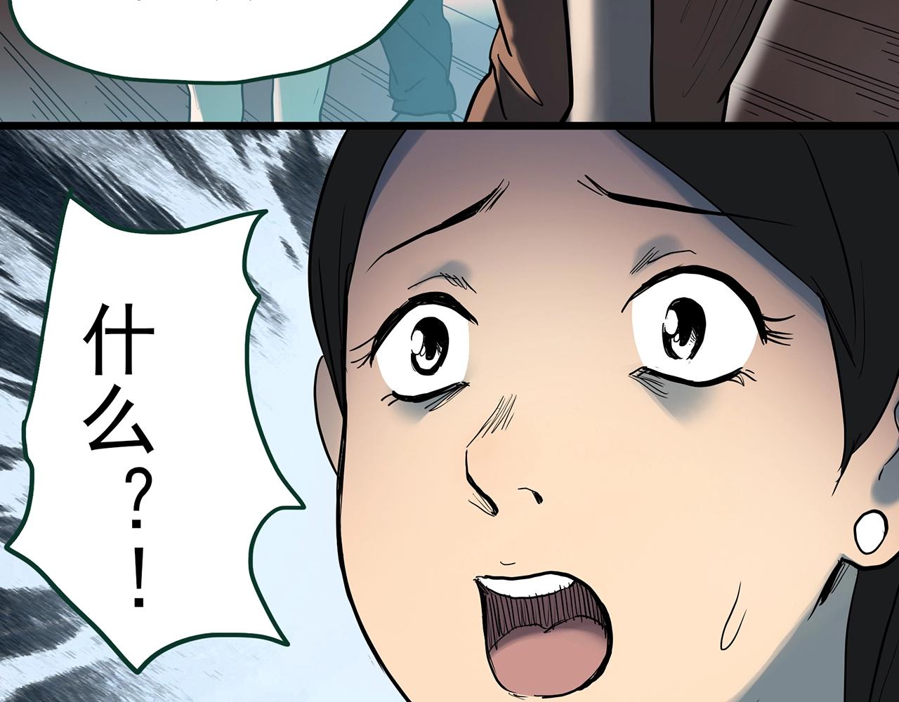 第423话 残爱99