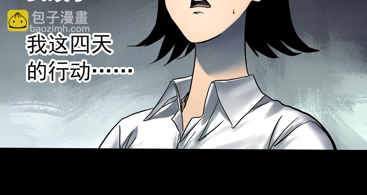 第426话 生祭47
