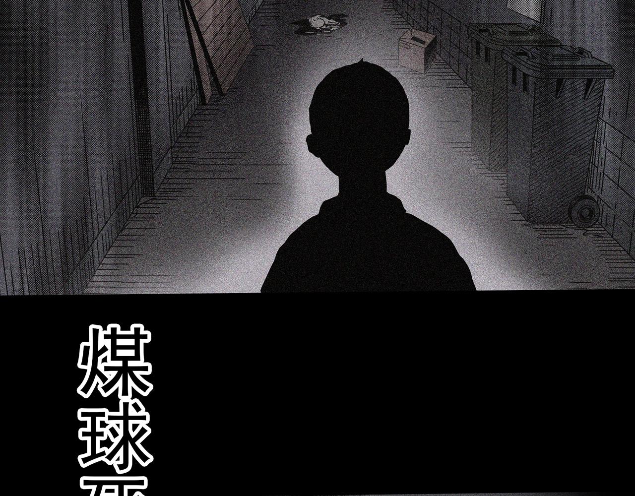 第401话 幽语追凶[3]99