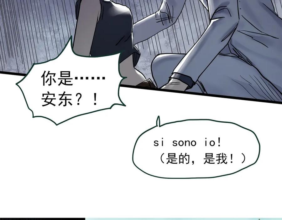 第470话 上身一分钟【八】77