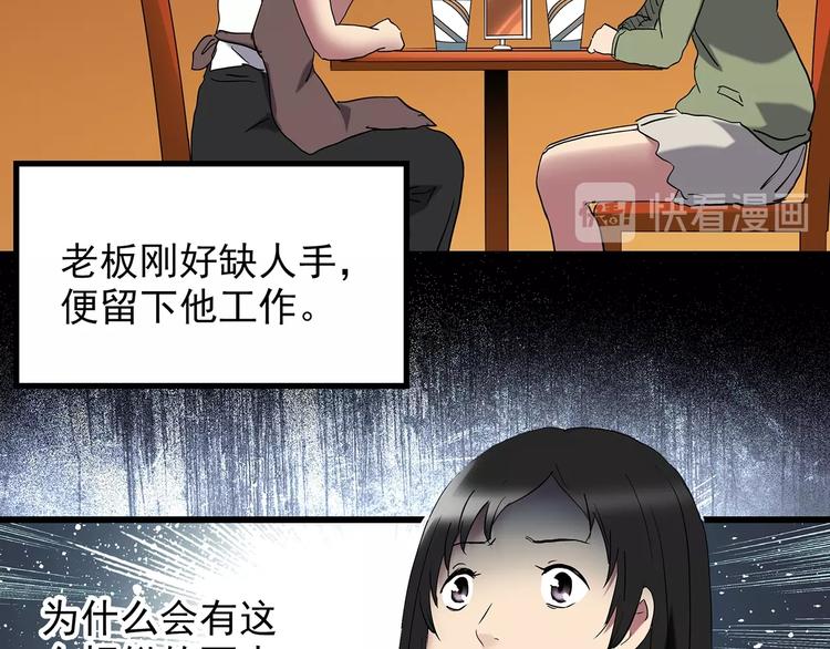 第215话 美丽的蒲公英(下)12