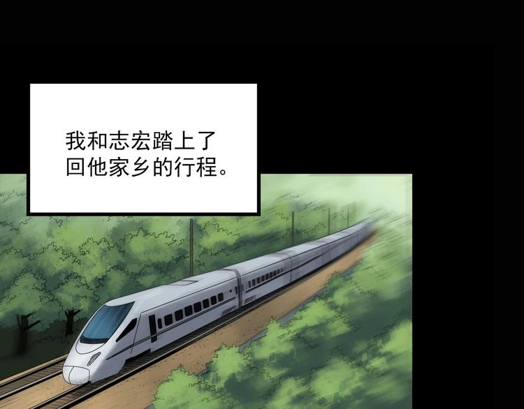 第329话 无尽的梦138