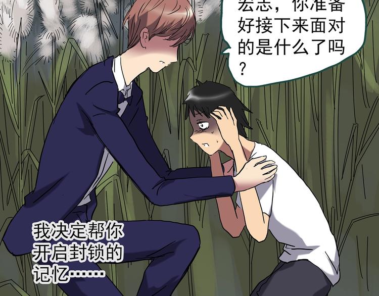 第225话 遗失的记忆（九）32