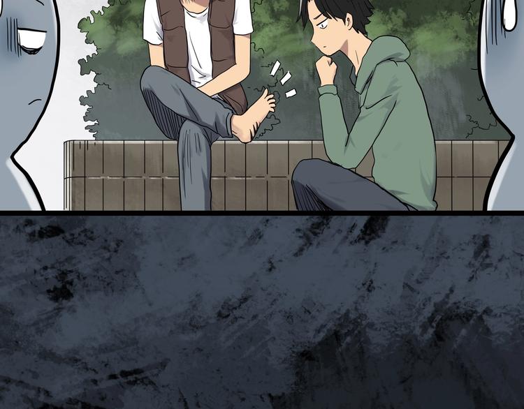 第284话 咚！（3）25