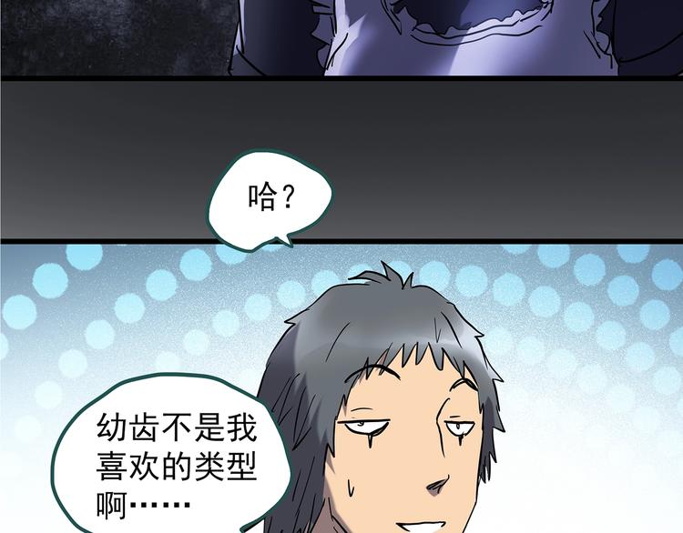 第219话 遗失的记忆（三）57