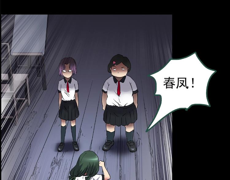 第190话 诡画 下9